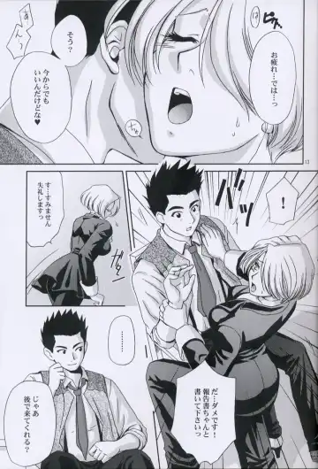 [Momoya Show-neko] EXTASY 2 Fhentai - Page 12