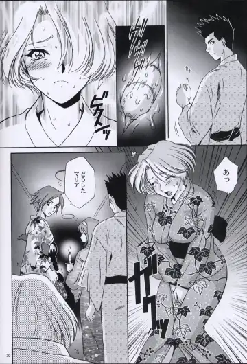 [Momoya Show-neko] EXTASY 2 Fhentai - Page 29