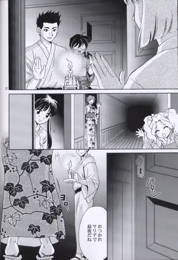 [Momoya Show-neko] EXTASY 2 Fhentai - Page 31