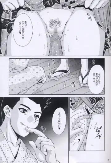 [Momoya Show-neko] EXTASY 2 Fhentai - Page 38