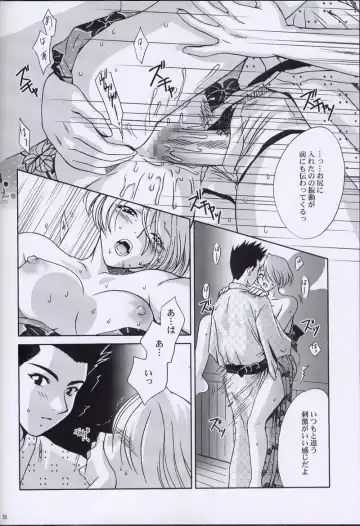 [Momoya Show-neko] EXTASY 2 Fhentai - Page 49