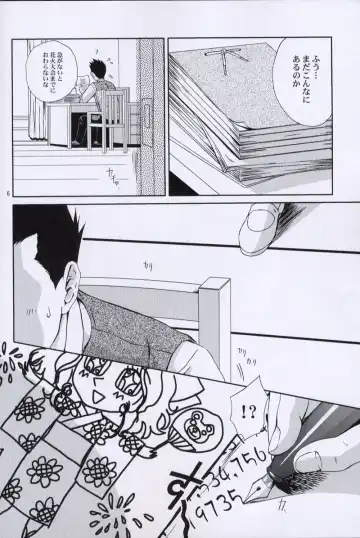 [Momoya Show-neko] EXTASY 2 Fhentai - Page 5