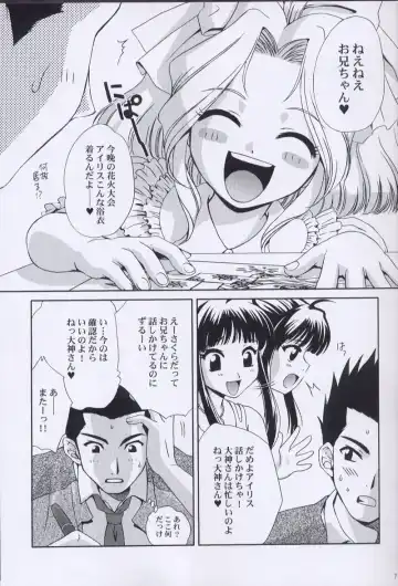 [Momoya Show-neko] EXTASY 2 Fhentai - Page 6