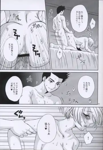 [Momoya Show-neko] EXTASY 2 Fhentai - Page 62