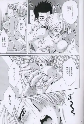 [Momoya Show-neko] EXTASY 2 Fhentai - Page 64