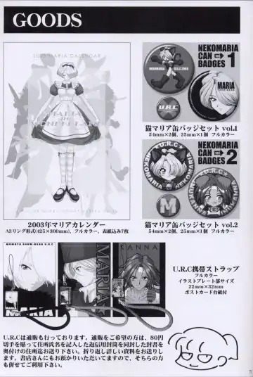 [Momoya Show-neko] EXTASY 2 Fhentai - Page 74