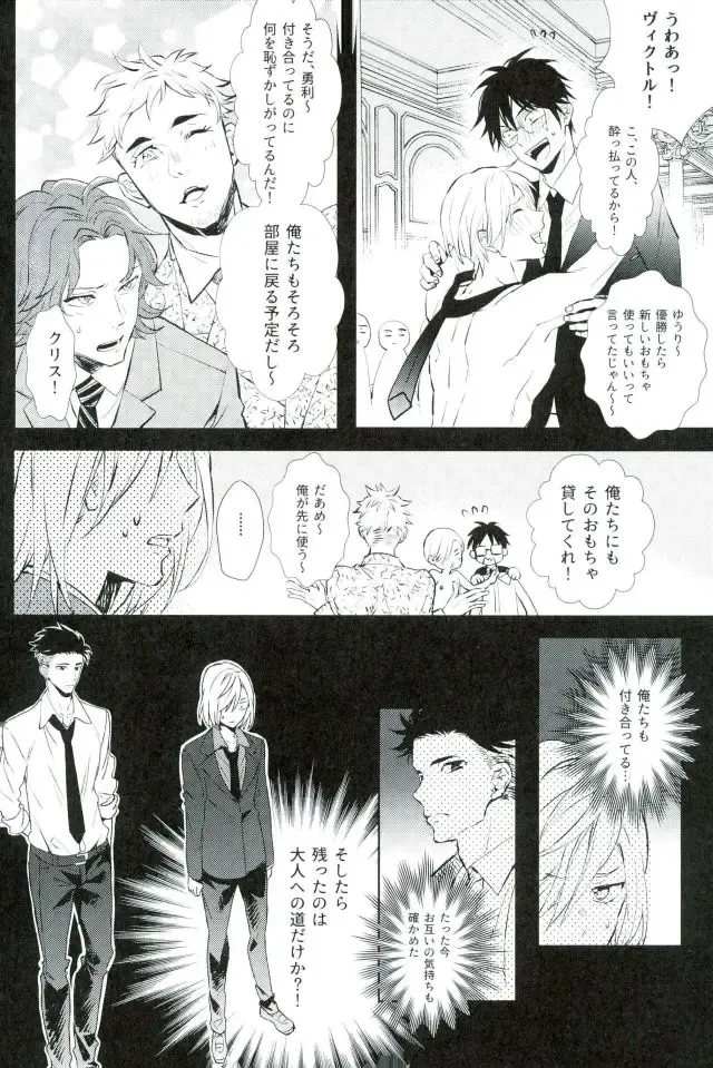 [Hash] Beauty Complex Fhentai - Page 11