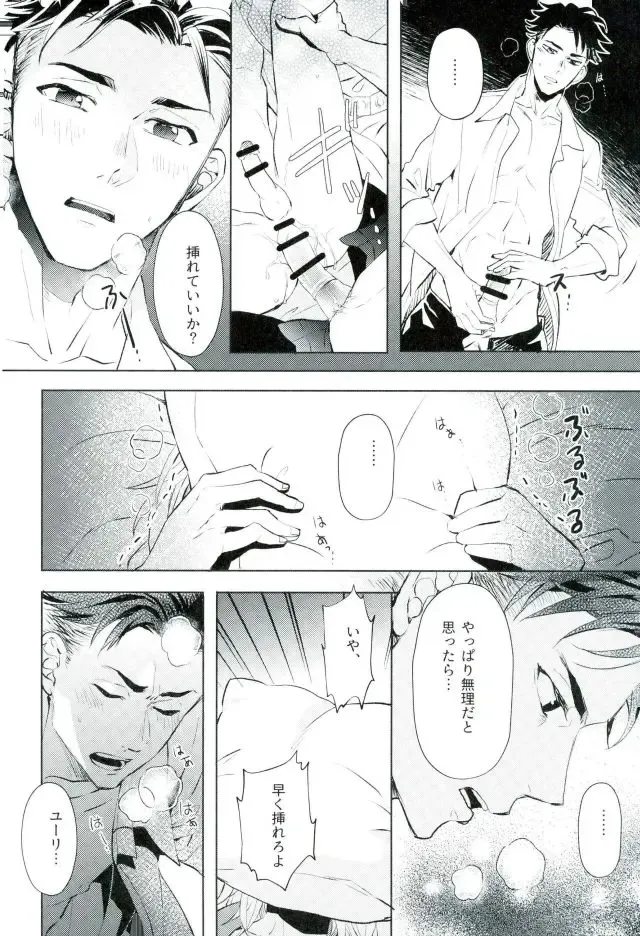 [Hash] Beauty Complex Fhentai - Page 25