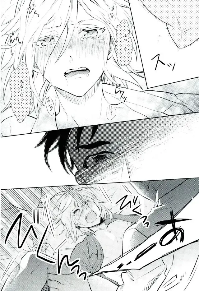 [Hash] Beauty Complex Fhentai - Page 29