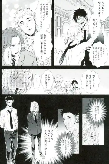 [Hash] Beauty Complex Fhentai - Page 11