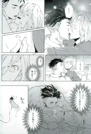 [Hash] Beauty Complex Fhentai - Page 21