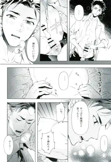 [Hash] Beauty Complex Fhentai - Page 25