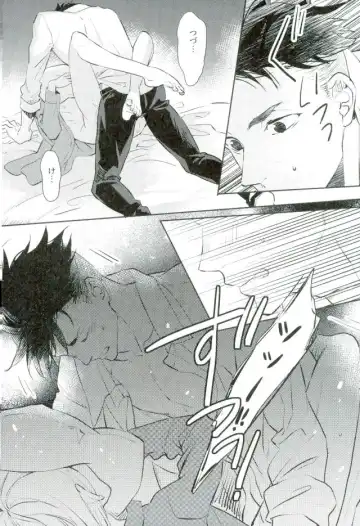 [Hash] Beauty Complex Fhentai - Page 27