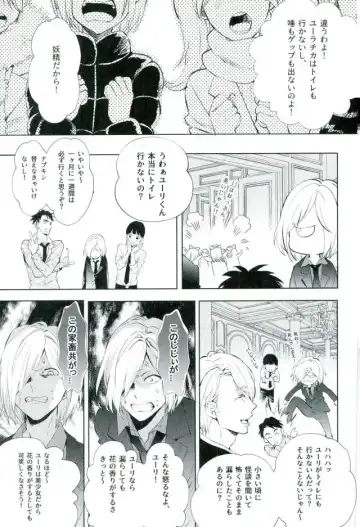 [Hash] Beauty Complex Fhentai - Page 4