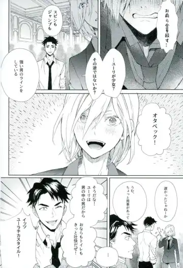 [Hash] Beauty Complex Fhentai - Page 5