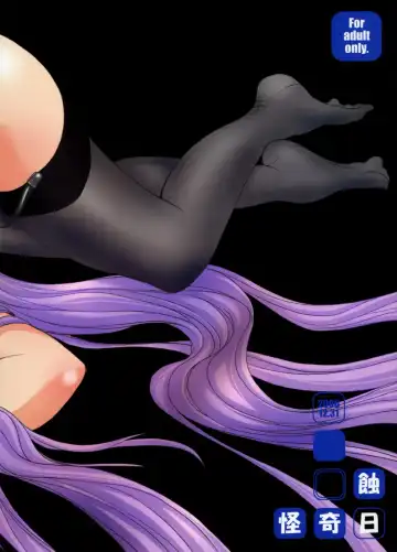 [Ayano Naoto] R.O.D 2 -Rider or Die 2- Fhentai - Page 28