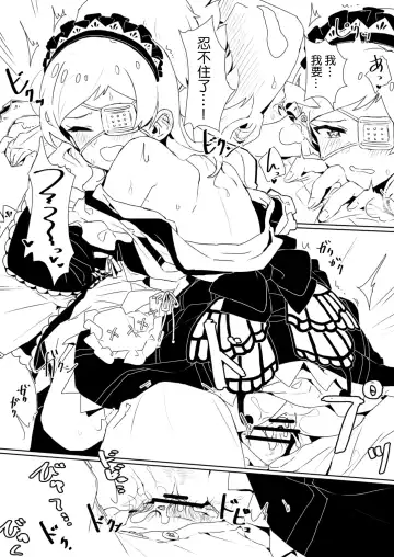 [Tai0201] Fabrication & Delusion - Tasogare no Huchi Hen Fhentai - Page 8