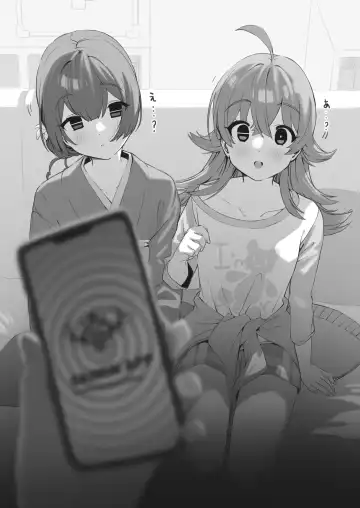 Read [Kanzarin] ShinyM@S Saimin Ero - Fhentai.net