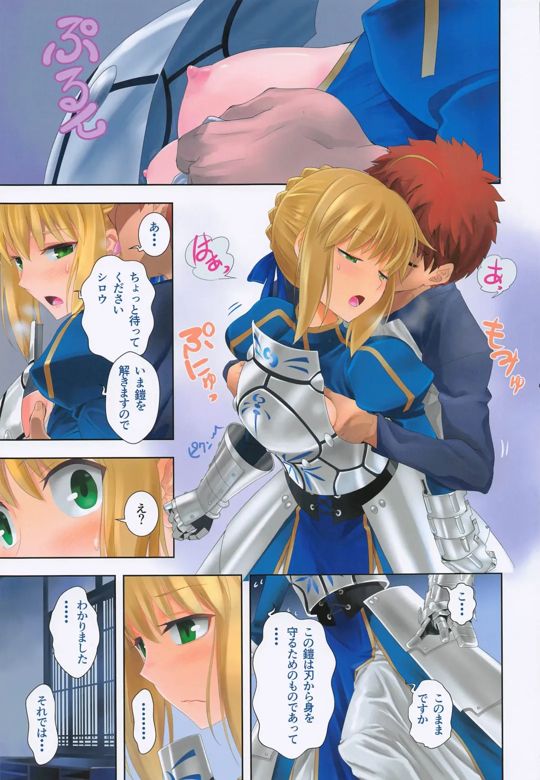 [Kuroha Nue] flowers Fhentai - Page 6