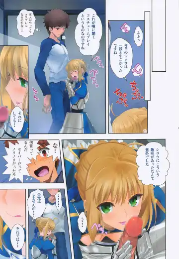 [Kuroha Nue] flowers Fhentai - Page 12