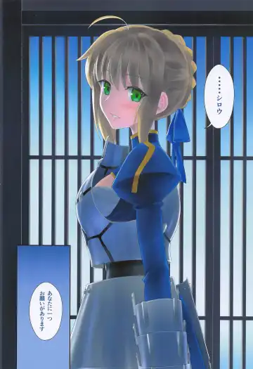 [Kuroha Nue] flowers Fhentai - Page 3