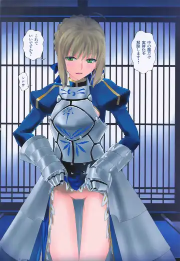 [Kuroha Nue] flowers Fhentai - Page 7