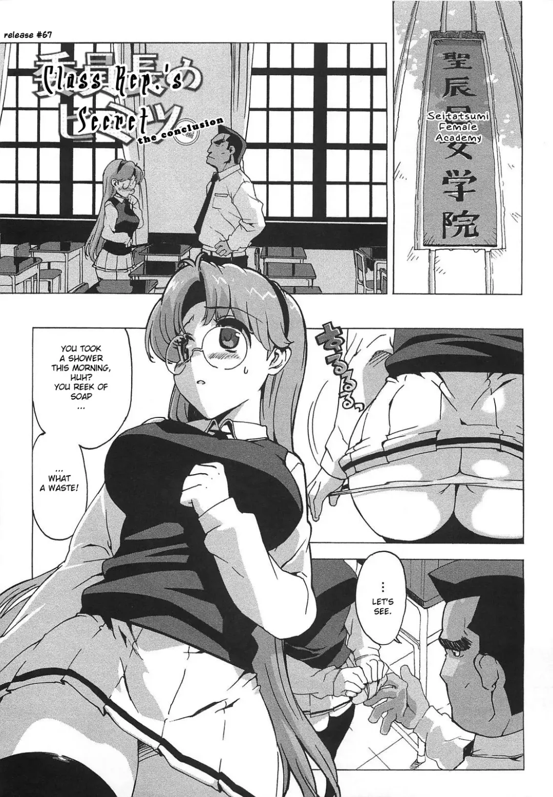 [Ohtomo Takuji] Gokkun Shojo - Drinking Virgin Fhentai - Page 102