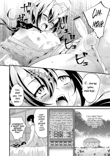 [Hanamaki Kaeru] Oni no Valentine Fhentai - Page 8