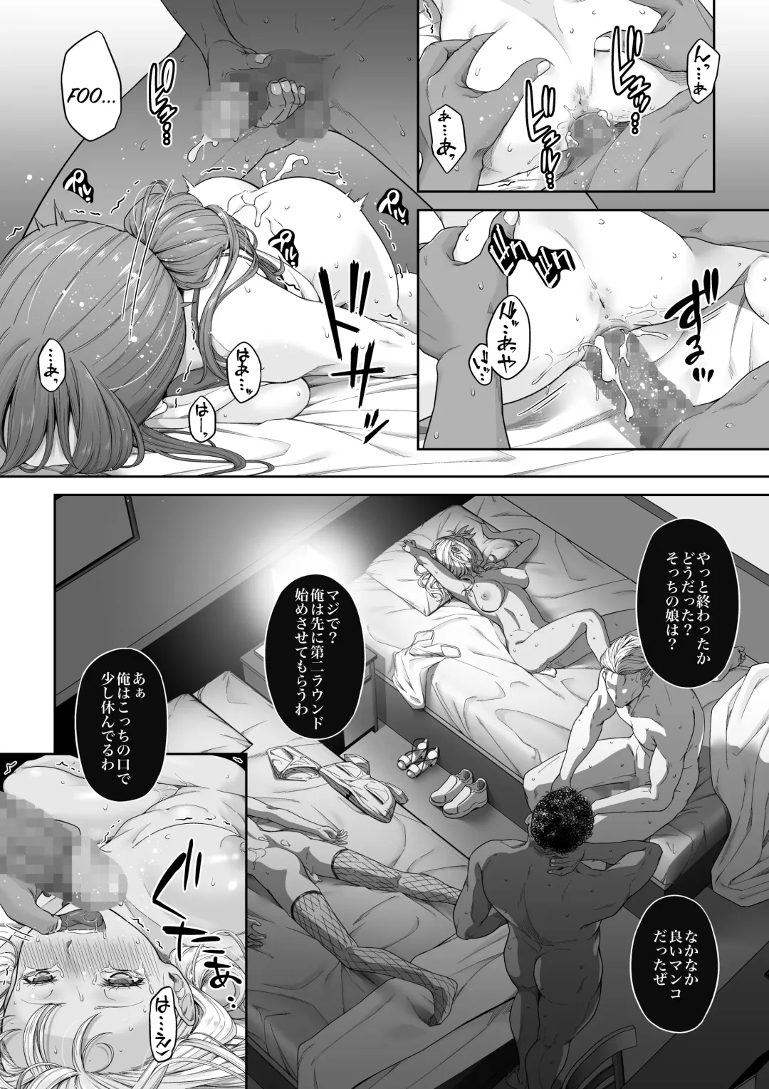 Daigaku Shingaku de Issho ni Joukyou Shita Kanojo ga Netorare Ochita Ato 2 Fhentai - Page 24