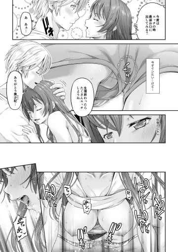 Daigaku Shingaku de Issho ni Joukyou Shita Kanojo ga Netorare Ochita Ato 2 Fhentai - Page 38