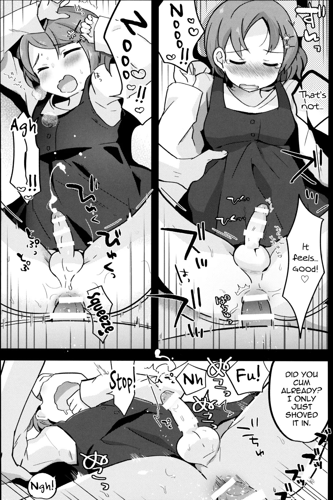 [Yamadori] Ore no Yome wa Kawaii Otokonoko Fhentai - Page 14