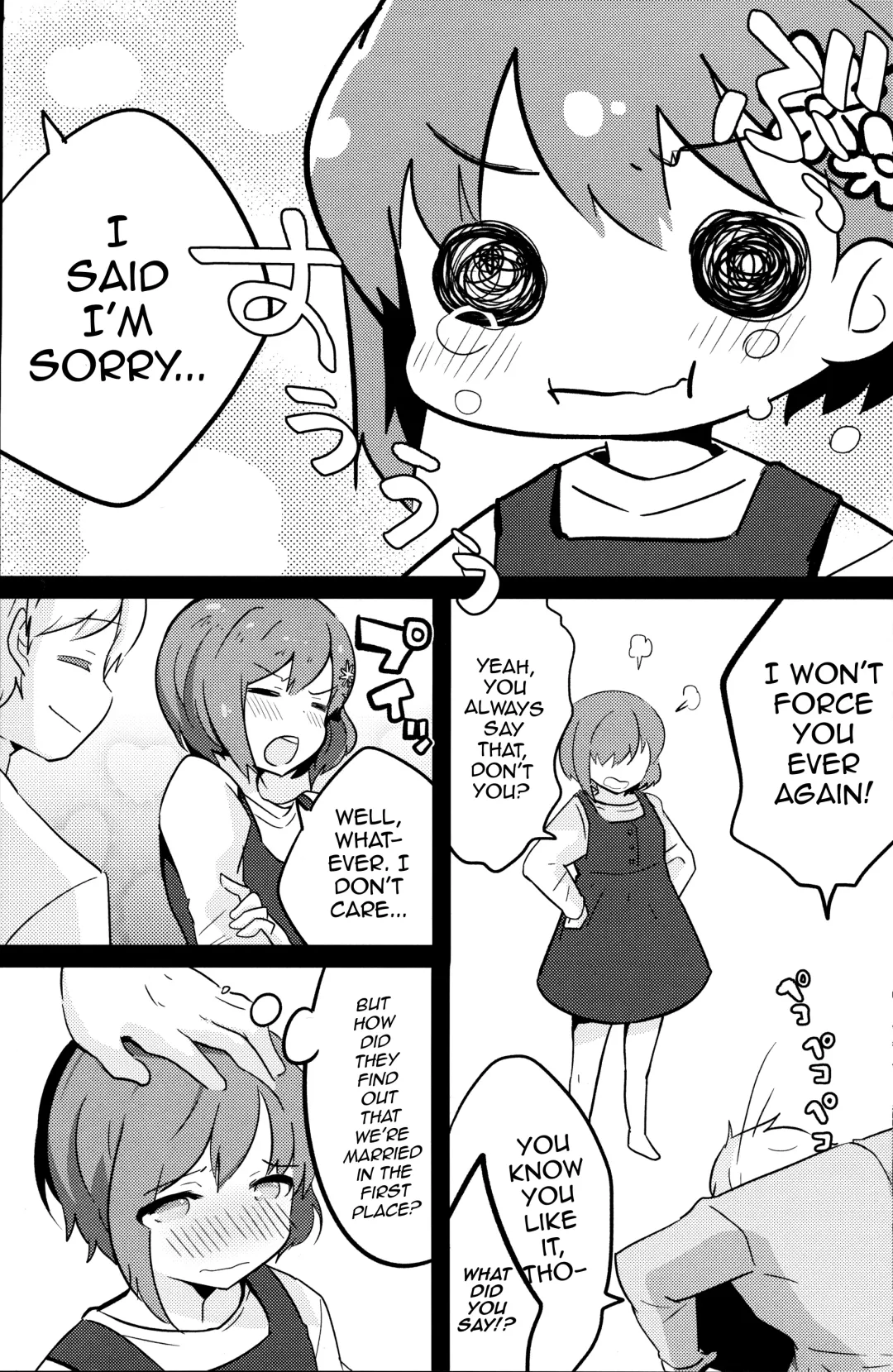 [Yamadori] Ore no Yome wa Kawaii Otokonoko Fhentai - Page 21
