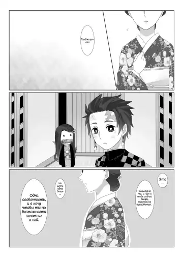[Hiyodori] Rakurai | Падшая девушка Fhentai.net - Page 3