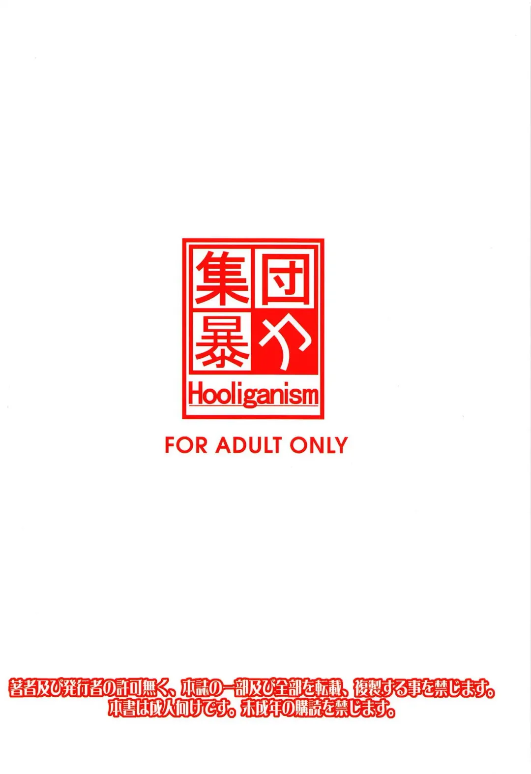 [Murasaki Syu] Kimi no Inkei o Suitai | Я хочу сделать тебе минет Fhentai - Page 22