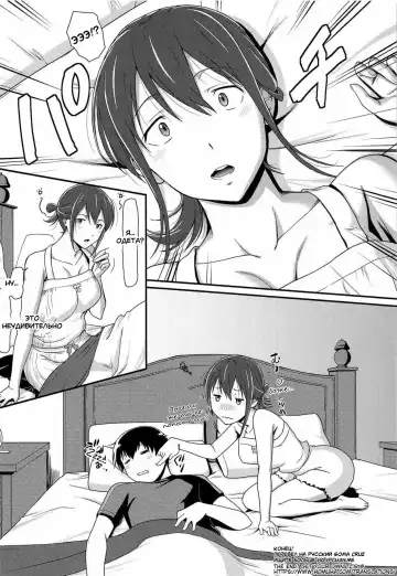 [Murasaki Syu] Kimi no Inkei o Suitai | Я хочу сделать тебе минет Fhentai.net - Page 19