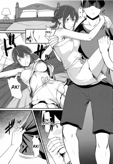 [Murasaki Syu] Kimi no Inkei o Suitai | Я хочу сделать тебе минет Fhentai.net - Page 2