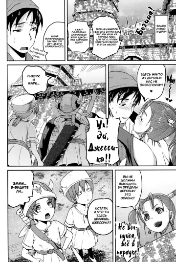 [Yoshimura Tatsumaki] Yome no Iroke ga Tsuyosugiru | Моя жена слишком сексуальна Fhentai - Page 15