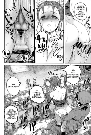 [Yoshimura Tatsumaki] Yome no Iroke ga Tsuyosugiru | Моя жена слишком сексуальна Fhentai - Page 17