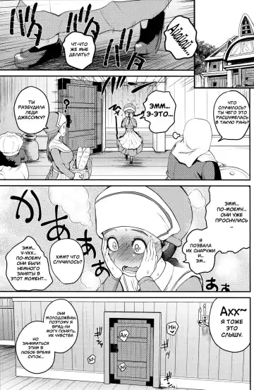 [Yoshimura Tatsumaki] Yome no Iroke ga Tsuyosugiru | Моя жена слишком сексуальна Fhentai - Page 2