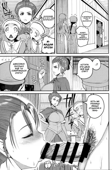 [Yoshimura Tatsumaki] Yome no Iroke ga Tsuyosugiru | Моя жена слишком сексуальна Fhentai - Page 6