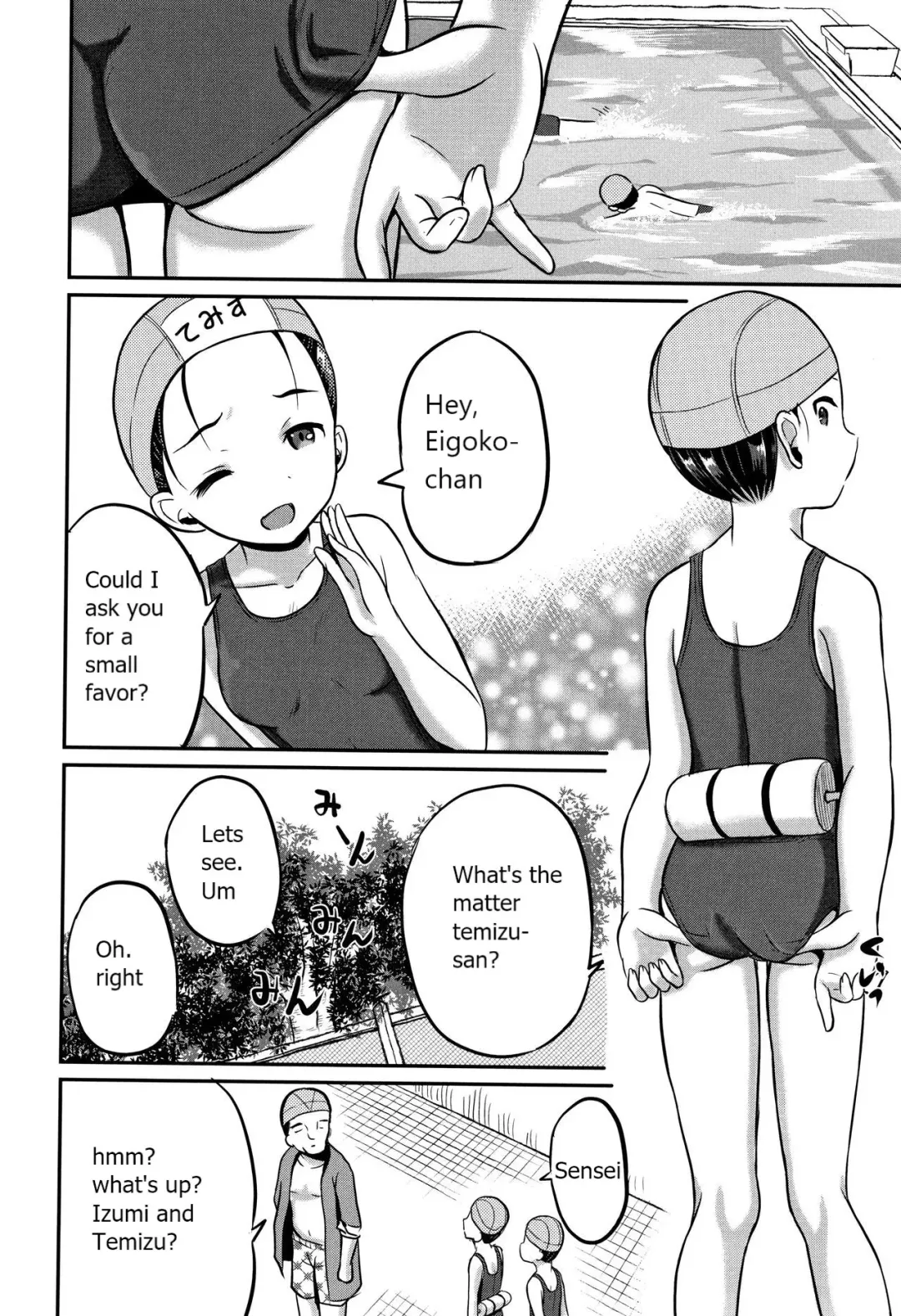 [Kugami Angning] Inkan Gakkou chapter 4 Fhentai - Page 2