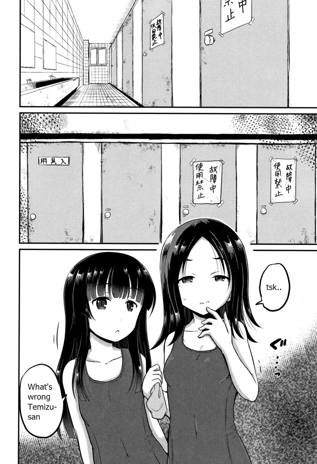 [Kugami Angning] Inkan Gakkou chapter 4 Fhentai - Page 4