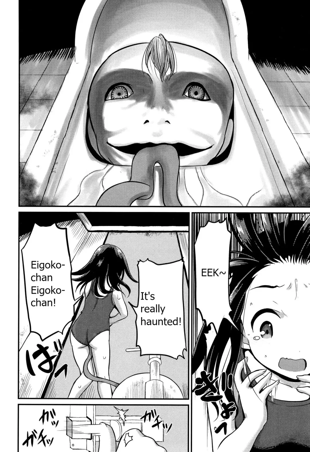 [Kugami Angning] Inkan Gakkou chapter 4 Fhentai - Page 8
