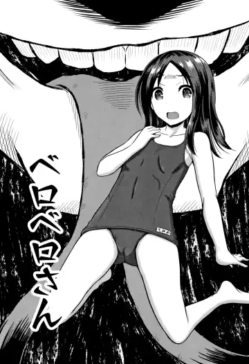 Read [Kugami Angning] Inkan Gakkou chapter 4 - Fhentai