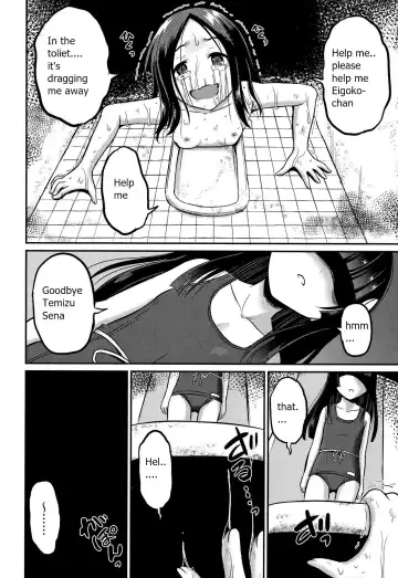 [Kugami Angning] Inkan Gakkou chapter 4 Fhentai - Page 24
