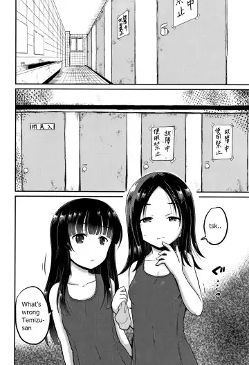 [Kugami Angning] Inkan Gakkou chapter 4 Fhentai - Page 4