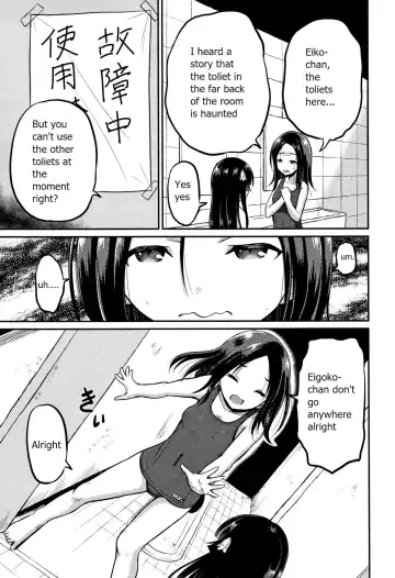 [Kugami Angning] Inkan Gakkou chapter 4 Fhentai - Page 5