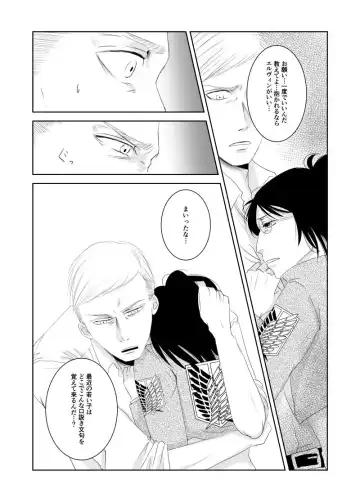 [Mikawa] Eru Han Manga 11P Fhentai.net - Page 5