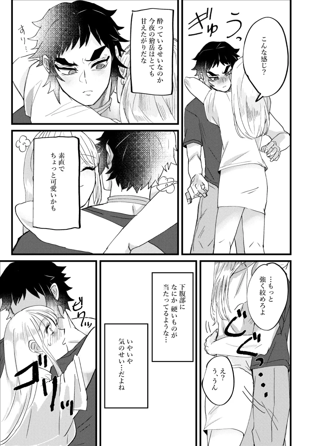 [Hai] [Sairoku] Fhentai - Page 2
