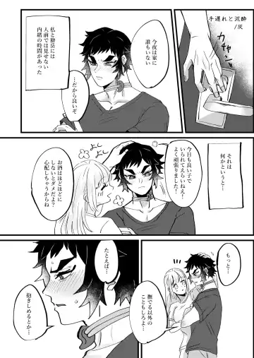 [Hai] [Sairoku] - Fhentai